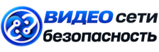 Видеонаблюдение и безопасность в Сызрани под ключ от 912 руб. 2026